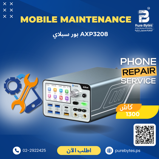 AiXun AXP3208 Power Supply