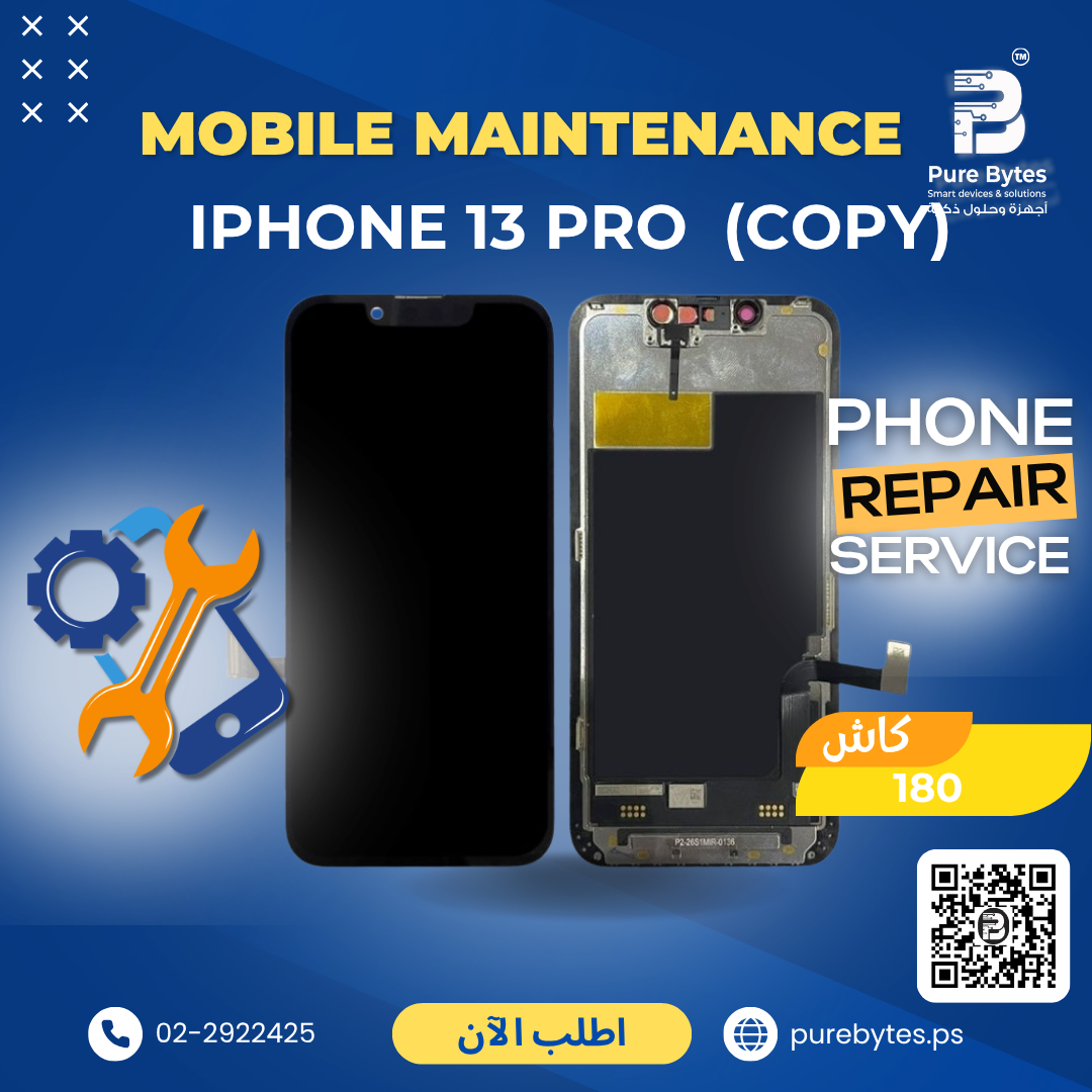 iPhone 13 Pro (Copy) Screen