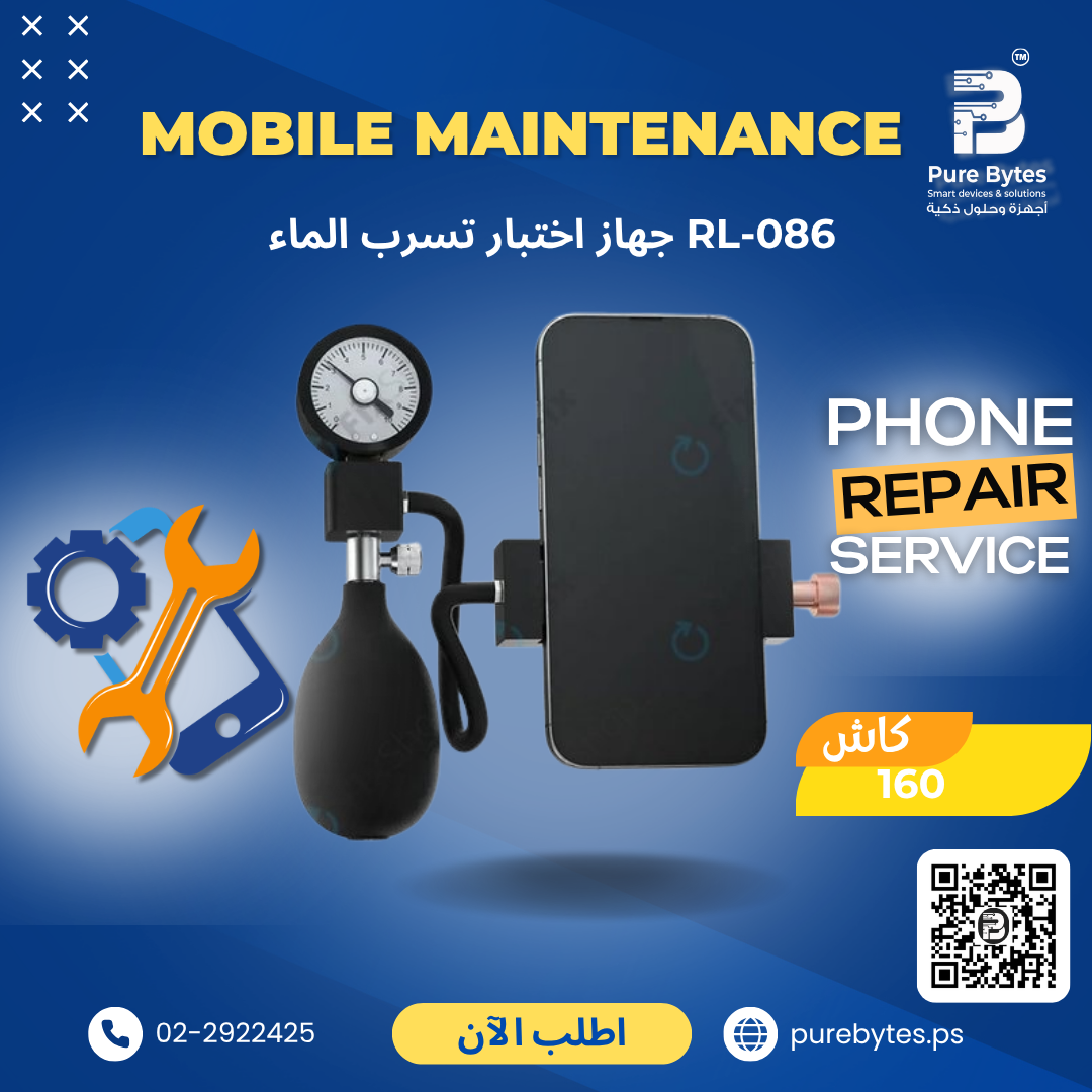 RL 086 Water Leakage Tester