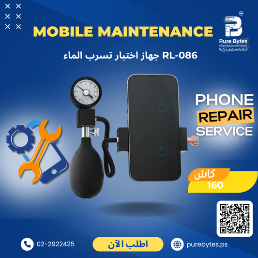 RL 086 Water Leakage Tester