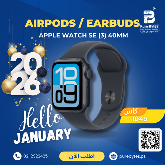 Apple Watch SE (3) 40MM
