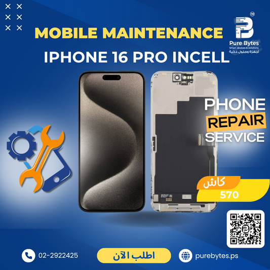 IPHONE 16 PRO INCELL
