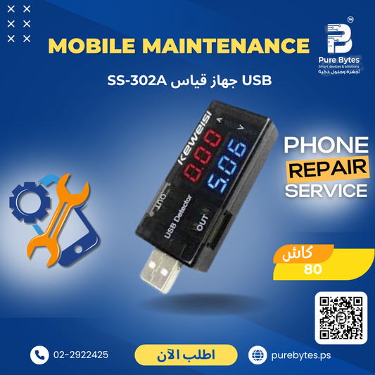 Keweisi SS 302A USB Detector