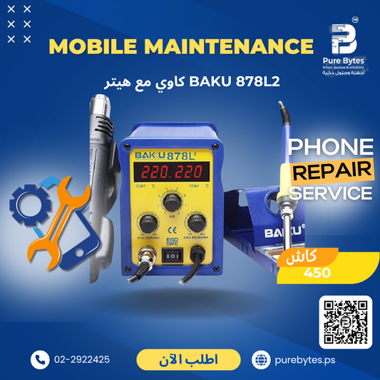 BAKU 878L2 Soldering Station