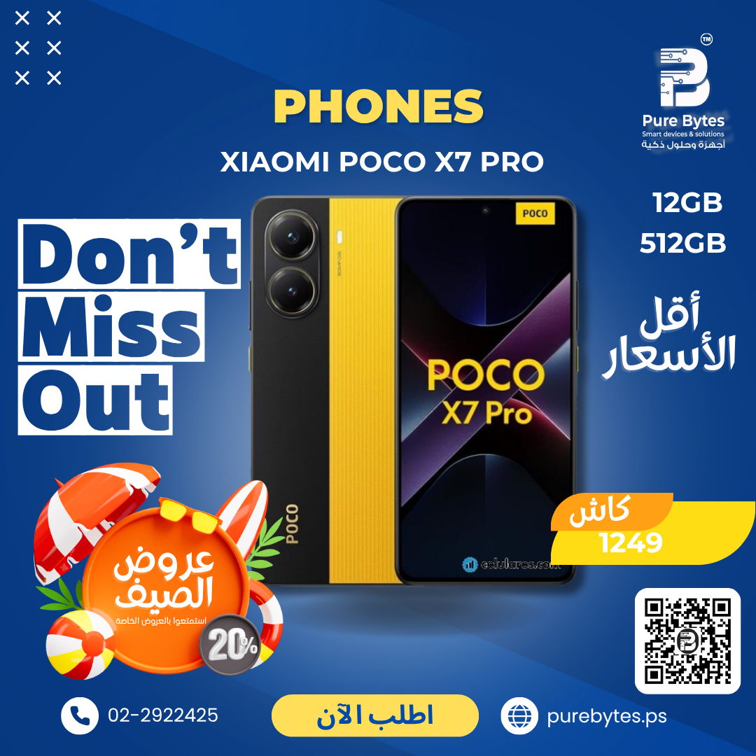 Xiaomi POCO X7 Pro 12GB 512GB