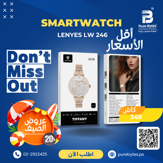 LENYES LW 246 128MB
