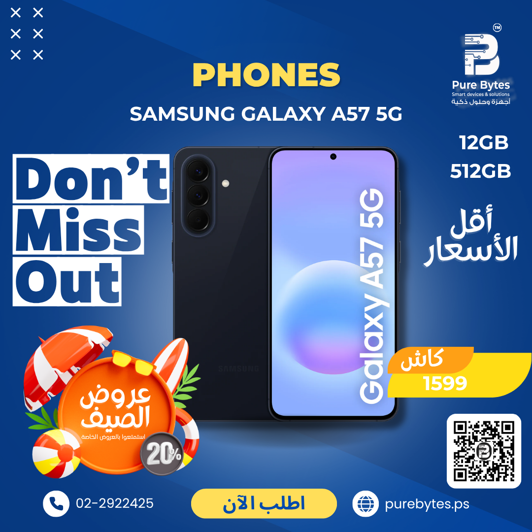 Samsung Galaxy A57 5G 12GB 512GB