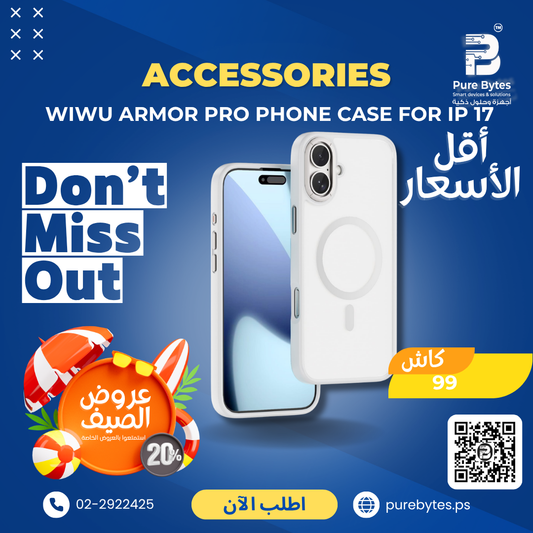 WIWU Armor Pro Phone Case for IP 17