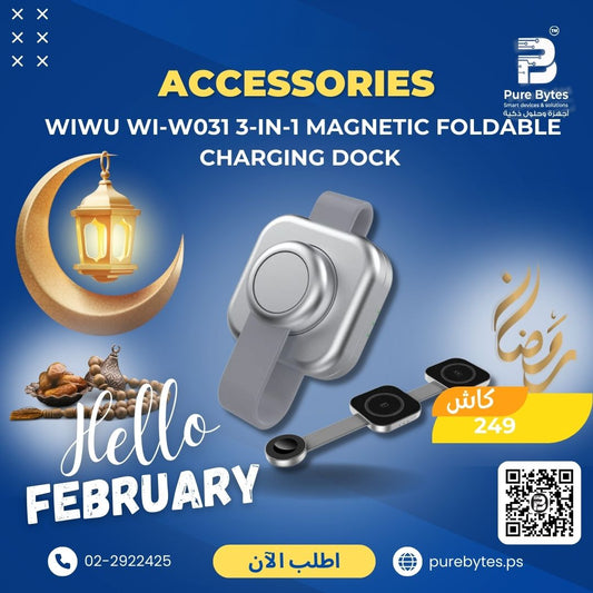 WIWU WI W031 3 IN 1 Magnetic Foldable Charging Dock