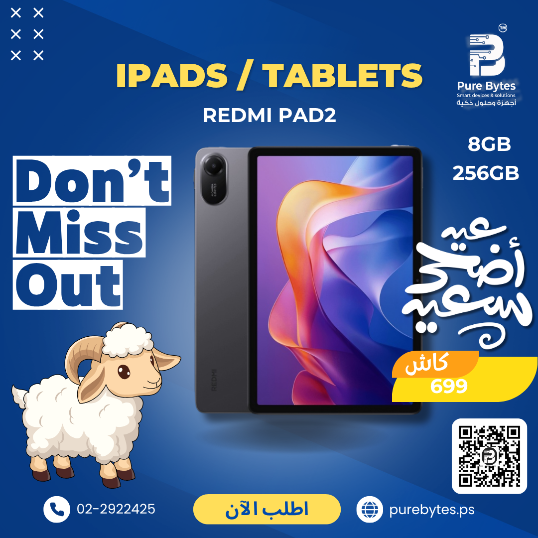 Redmi Pad 2 8GB 256GB