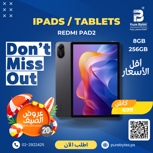 Redmi Pad2 8GB 256GB
