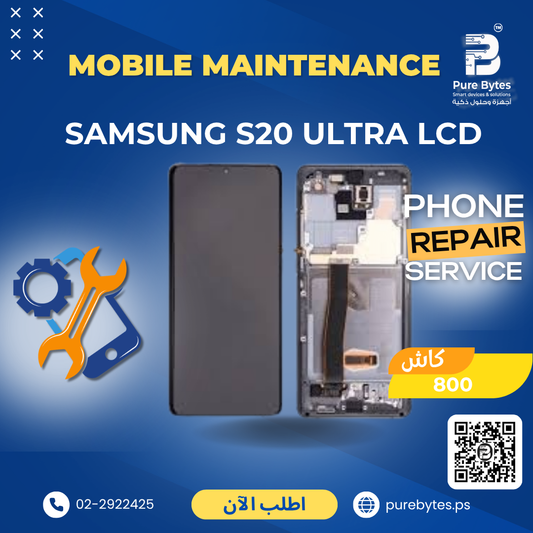 SAMSUNG S20 ULTRA LCD