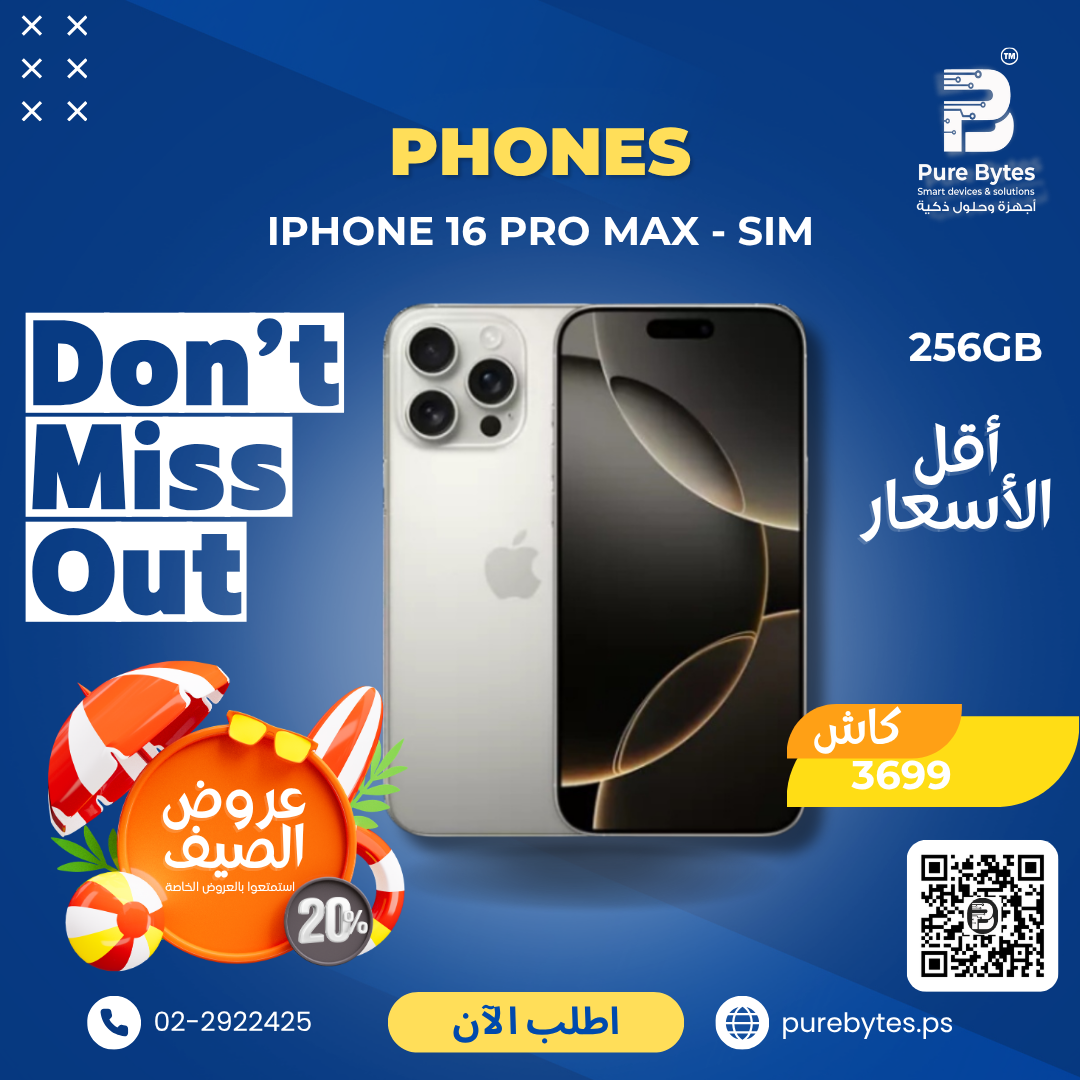 Apple iPhone 16 Pro Max 256GB