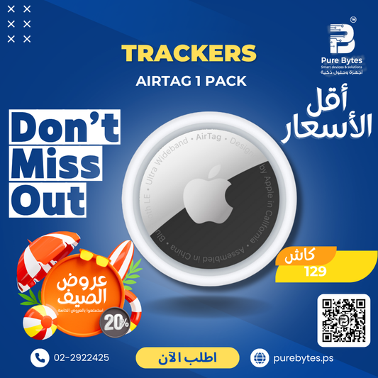 Apple AirTag 1 Pack