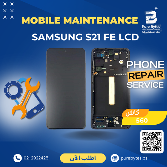 SAMSUNG S21 FE LCD
