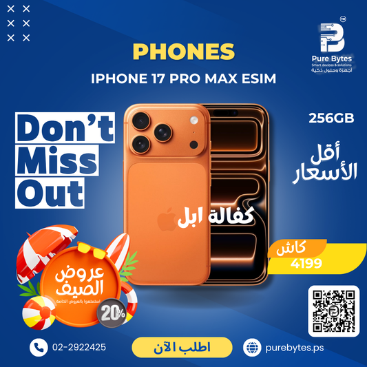 iPhone 17 Pro Max ESIM 256GB