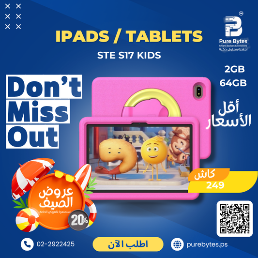 STE S17 KIDS 2GB 64GB