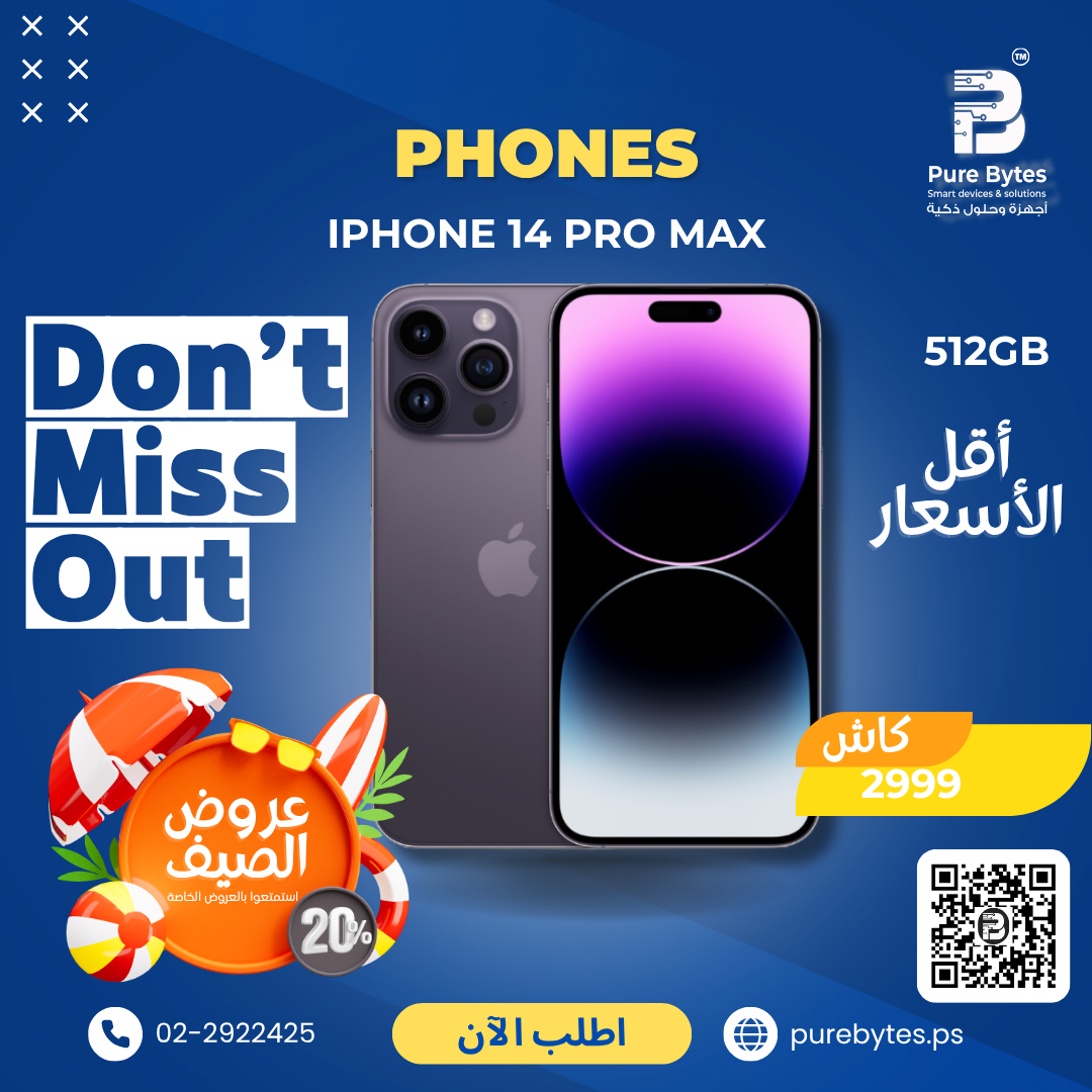 Apple iPhone 14 Pro Max 512GB